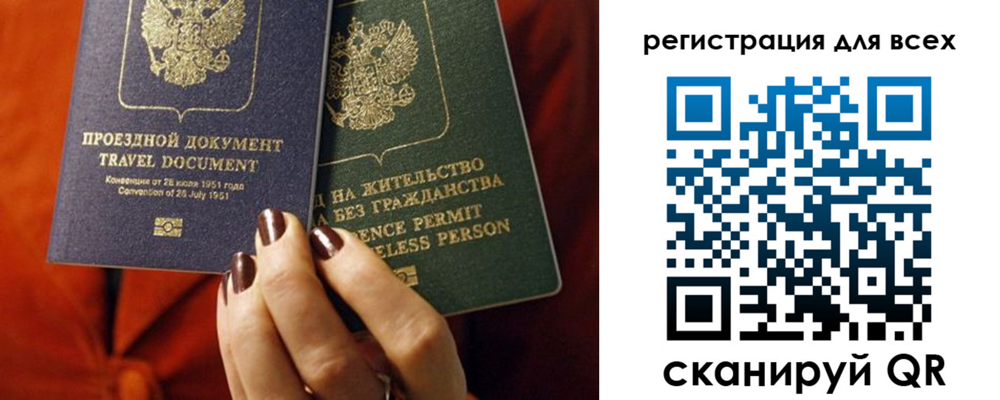 временная регистрация госуслуги в Балее