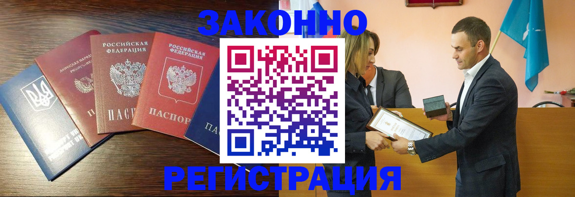 пропишу в квартире в Балее